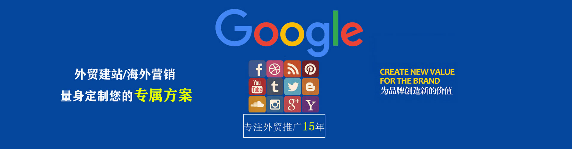 彰武信息流广告