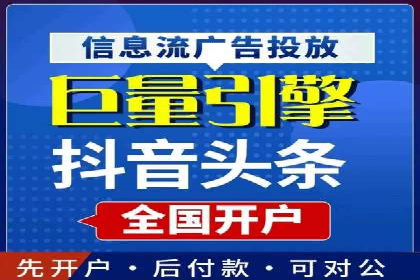 百度竞价推广公司案例分享：如何提高广告点击率