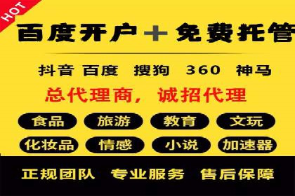 SEM运营案例：优化广告创意提升转化率