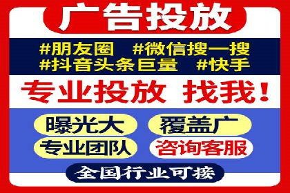 深度解读：百度SEM竞价推广在某行业的成功应用